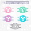 CatMoz Gel Face Mask, Cooling Sensation, Soothes Skin, Relieves Swelling, Hot and Cold Beauty Pack, Reusable (Gray)
