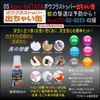 Acro372-HATAYA Bow Hula Stopper Can SD-BD2S-02