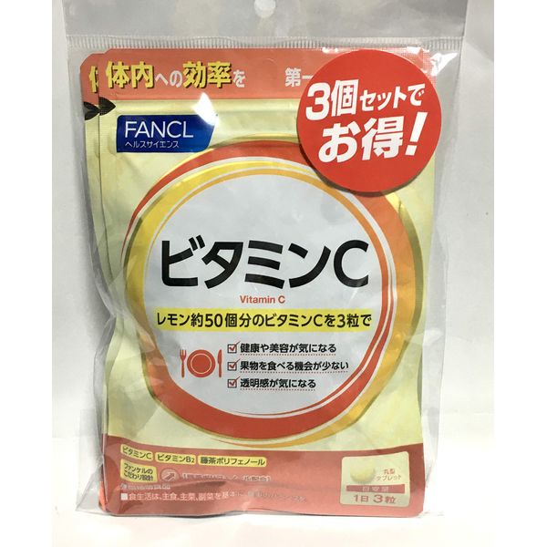 fankeru Fancl Vitamin C (Old: Vitamin C & Vitamin P) about 90 Days Minutes (Cases-White-Rubber 3 Bags Set)