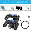 Megadream PS4 Controller Charging Stand, PS4 / PS4 Pro / PS4 Slim Controller Charger, USB Fast Charging, LED Indicator Light Included, Charge 2 Devices Simultaneously