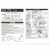 Maruem TQDIY-2 Anchor Set of 2