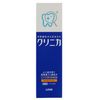 Kirei Kirei Clinica Toothpaste, Mild Mint Horizontal Type, 1.1 oz (30 g)