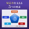 ロートV5 30粒 4P+セルフチェックシート付