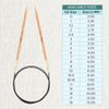 KnitPro Basix Beech Fixed Circular Needles 60" (150cm) | 3.75mm