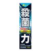 【指定第2類医薬品】エプール V8 水虫液 30ml ×3