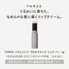 THREE Balancing Protective Lip Bar