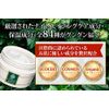 Dermatologist Supervised All-in-One Cosmetics Alviance