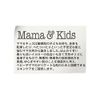 Mama & Kids Natural Mark Cream 470g