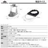 CAMPING MOON ST-076 Caramelizer, Trowel Stabilizer Set