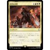 MAGIC: The Gathering PIP JP 0215 Fallout