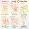CL95673 Mon 2025 Calendar Wall Hanging Square Close Pin