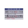 Uneven Tech KDS Durable Neo Lock 16 Width 5.5 m XS16 fnw-55 N