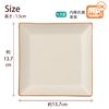 Miyamoto Sangyo 142068 Square Plate, White Buchi Gold, Medium