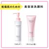 Sofina Beauty Serum for Dry Skin Liquid 150ml