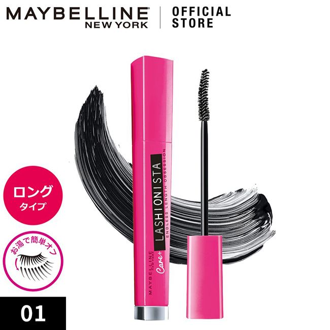 Maybelline Lashnista Care Plus 01 Black Mascara Removes with Hot Water (7ml) [Maybelline] Maybelline