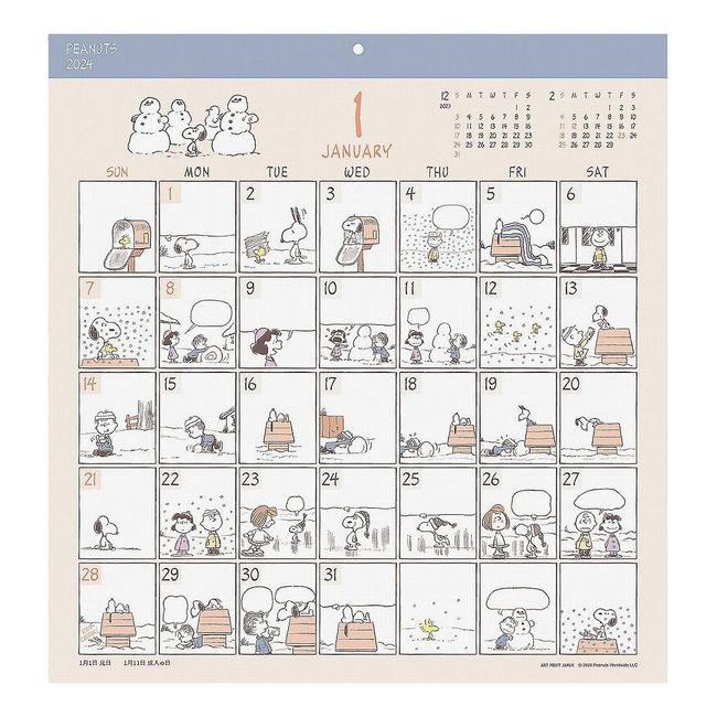 2024 Peanuts Comic Design Calendar No. 177