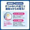 大正製薬 dentouxeru For Dental, Super Compact Soft Hare