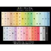 NICE COLOR Standard B5 thick mouth 100 Sheets , crema