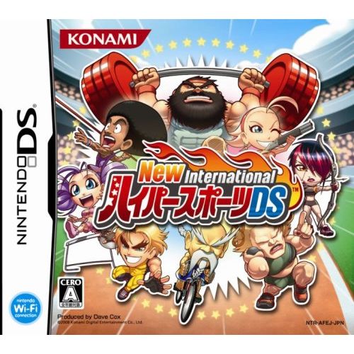 ニュー インターナショナル ハイパースポーツ DS