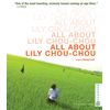 All About Lily Chou Chou [Blu-ray]