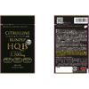 Gengkido Citrulline & Lampep + Zn