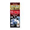 [2nd-Class OTC Drug] Faitas Zα Lotion 50mL *Product subject to self-medication tax system