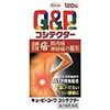 【第2類医薬品】キューピーコーワコシテクター 120錠 ×2