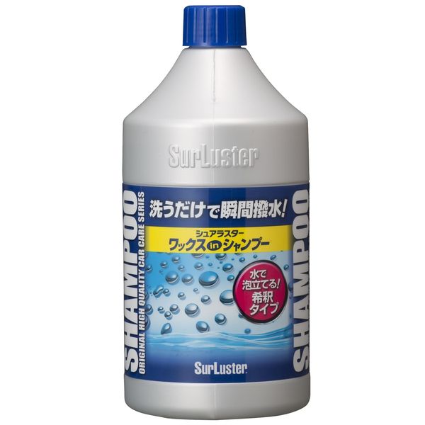 SurLuster Car Washing Shampoo (No - Compound) Wax Shampoo, model: S-31