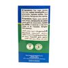 Cortas Fig Jam, 31 oz