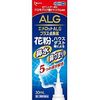 【第2類医薬品】エメロットALGプラス点鼻薬 30mL ×3