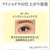 Coffret D’or Eyeshadow Flesh Color Impression Eyes