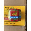 12 Pack - Tiger Balm Red Ointment For Effective Relief From Muscular Aches