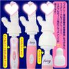 Fairy Mini Attachment