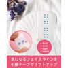 TONGMO Small Face Tape, Pack of 200, Face Lifting, Face Tape, Sagging, Slimming, Correction, For Faces, Ultra-Thin, Transparent, Inconspicuous, Matte, Shaping Tape, For Cosplay, Job Hunting, Dating, Parties, Photo Shoots, Japanese Instruction Manual Inclu