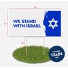 WE STAND WITH ISRAEL Yard Sign