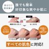 The FUTURE Color Changing BB Cream, SPF 50+ PA+++, 0.9 oz (25 g), Sunscreen, Cica, Acne Concealer, Foundation, Control Color, Matches Your Skin Color, Recommended for Beginners
