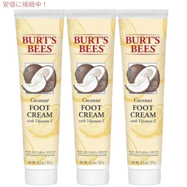 Burt&#39;s Bees Foot Cream, Moisturizing Lotion for Dry Skin 4.34 oz (3 Pack)