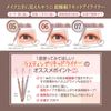 Canmake Lasting Liquid Liner 07 Milk Brugge 1pc (x1)