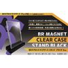 BR magnet clear case stand black 5 pieces