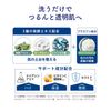 Aloe Maid Clear Fermentation Pack AY 6.1 oz (170 g)