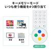 eSupply Magic Remote Control Smart TV Remote Control Bluetooth & USB-A Connection Button Assignment Mouse Remote Game Controller Universal Android TV EZ4-TVSMART