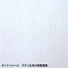 Laser Printer for the Seal Satin Fabric B5 Paper 50 Sheets