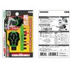 ENGINEER DZ-91 Engineer STUBBY Drive & Pramai Ultra Short