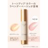 Etvos SPF31 PA+++ Mineral Inner Treatment Base #Clear Beige 0.8 fl oz (25 ml) + Transparent Human Ceramide Makeup Base (Effectiveness Evaluation)
