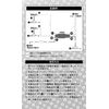 amon 5-pole compact relay for 12 VDC vehicles 3234