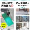 LEC Gekochi-kun Entrance Tile Brush (Extendable Type) Spare