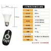 Collaborative Lighting, LED Bulb, 60W Shape, E26, Stepless Dimming, Toning, Remote Control, Remote Control, 9w, LED Light, Remote Control, Remote Control, Includes Remote Control, Daylight Color,