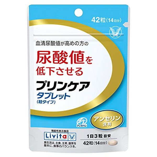 Pudding Care Tablets (Grain Type), 42 Tablets (14-Day Supply)