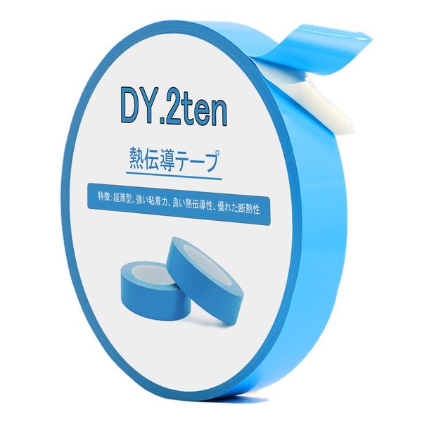 DY.2ten Heat Transfer Tape, Width 0.8 inches (20 mm) x Length 98.4 ft (25 m), Heat Sink, For Heat Diffusion of LED Substrates, Heat Dissipation, Heat Conduction, Double-Sided Tape