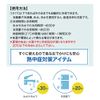 PCM COOLER Round Design Type Stripe Blue L